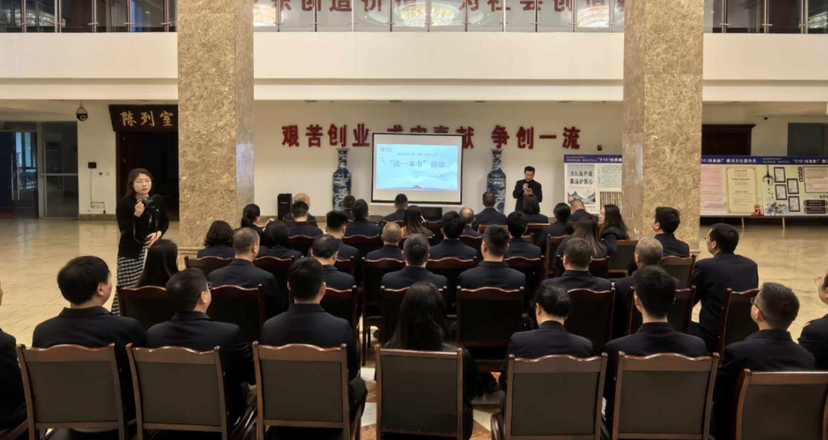 公司啟動“讀一本書”活動打造學習型組織 賦能高質量發展